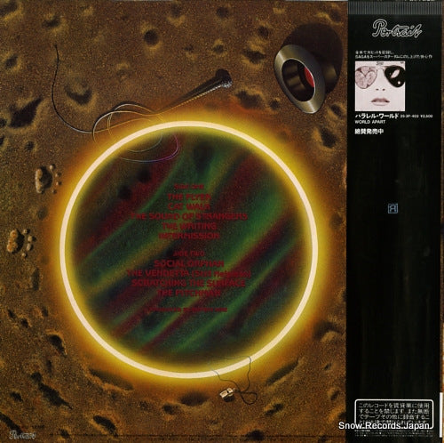 25.3P-473 back cover