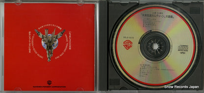 32L2-0015 disc