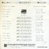 L-145A back cover