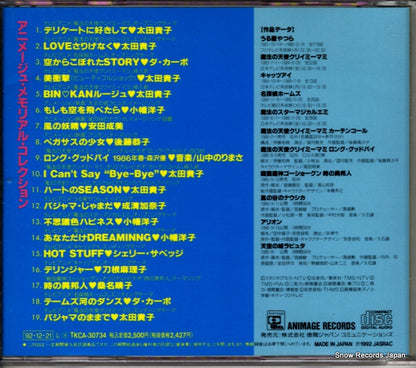 TKCA-30734 back cover