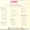 L-3048E back cover