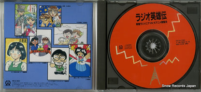 PICA-1031 disc
