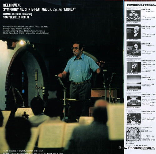 OX-7202-ND back cover