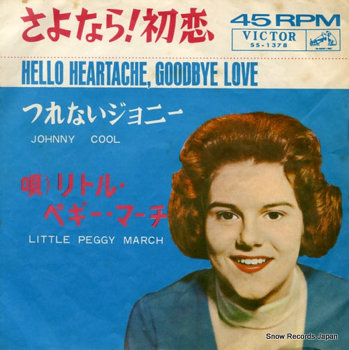 SS-1378 front cover