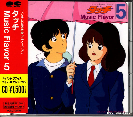 PCCG-00110 front cover