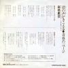 KA-1194 back cover
