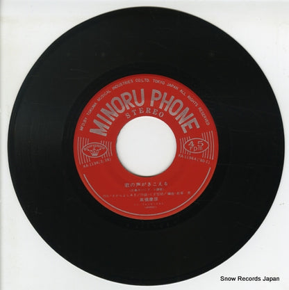 KA-1194 disc