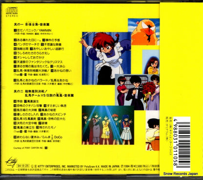 KTCR-1269 back cover