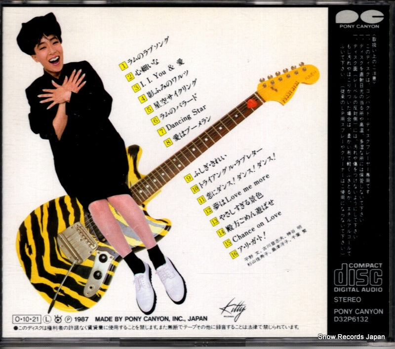 D32P6132 back cover
