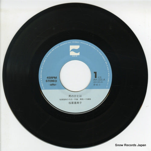AH-325-A disc