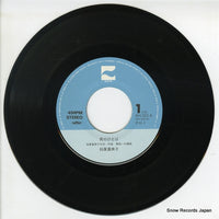 AH-325-A disc