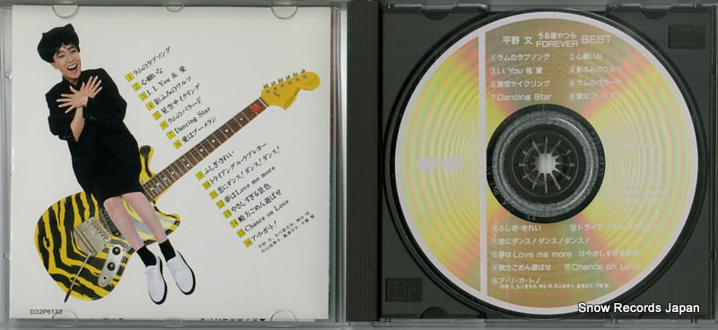 D32P6132 disc