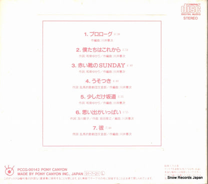 PCCG-00142 back cover