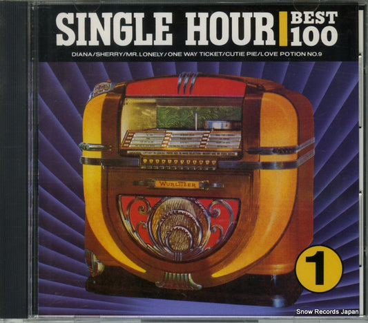 NCD-01 front cover