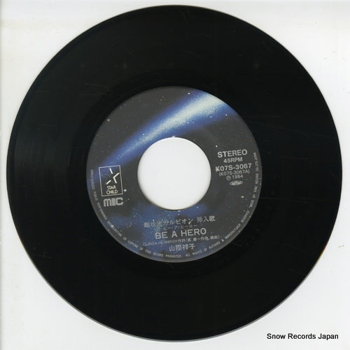 K07S-3067 disc