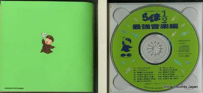 PCCG-00175 disc