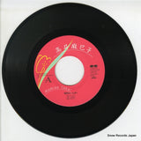 7A0736 disc