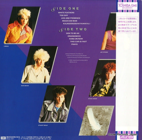 EMS-91060 back cover