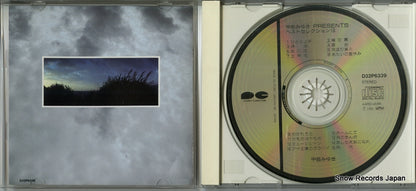 D32P6339 disc