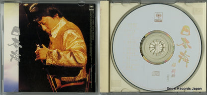 SRCL3578 disc