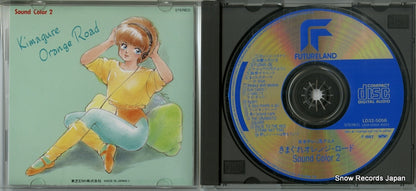 LD32-5056 disc