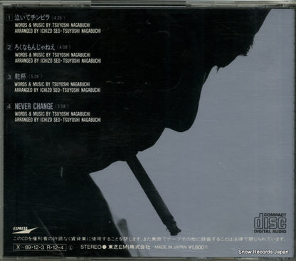 CT16-5363 back cover