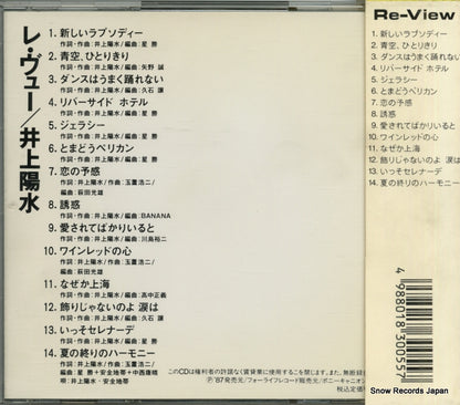 33KD-106 back cover