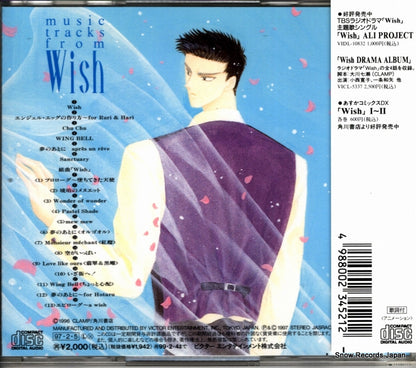 VICL-2181 back cover