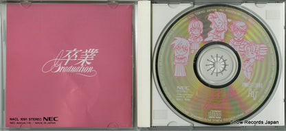 NACL1091 disc