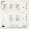 SV-372 back cover