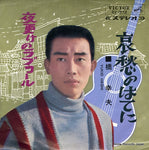 SV-372 front cover