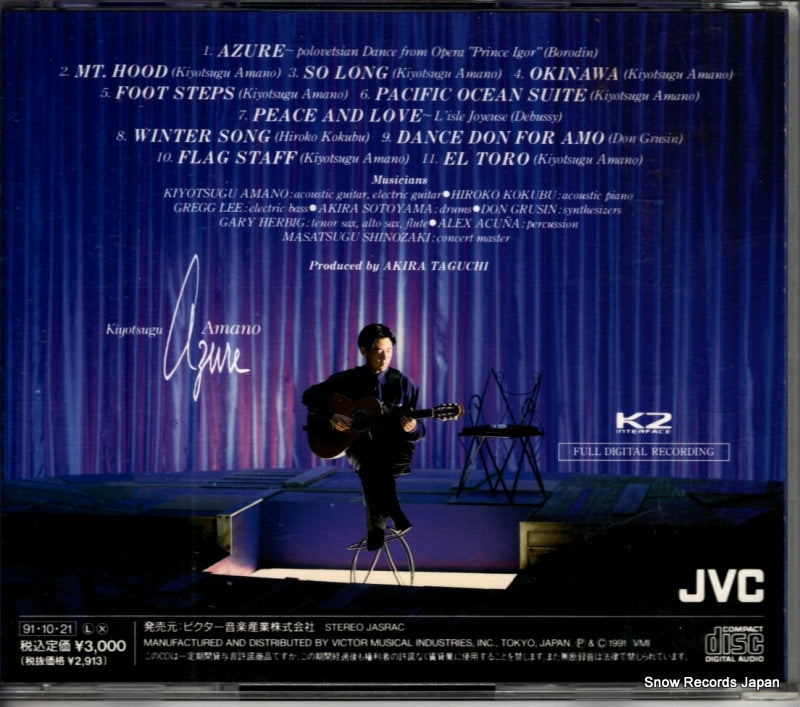VICJ-90 back cover