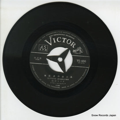 VS-486 disc