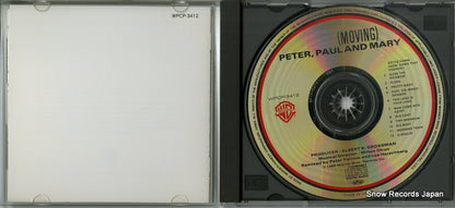 WPCP-3412 disc