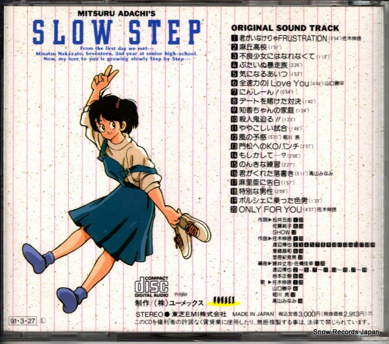 TYCY-5157 back cover