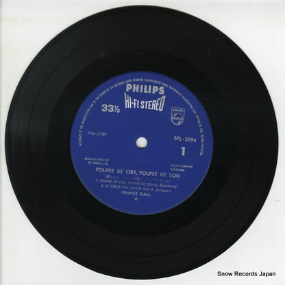 SFL-3094 disc