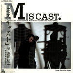 28MX1125 front cover