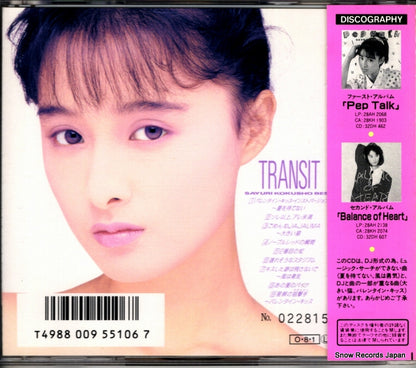 32DH710 back cover