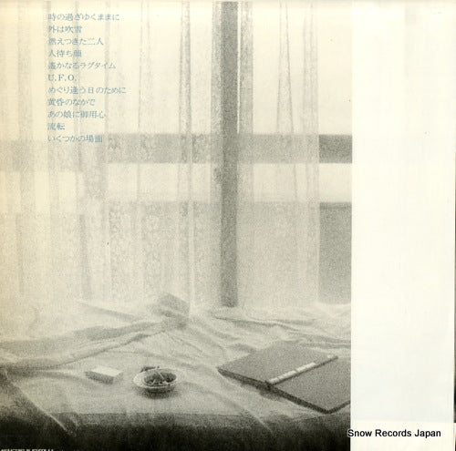 MR2280 back cover