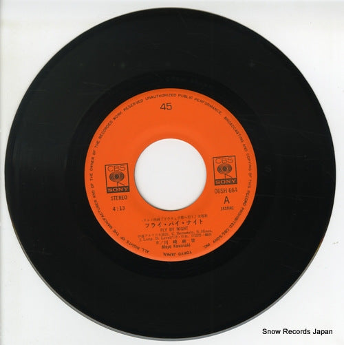 06SH664 disc
