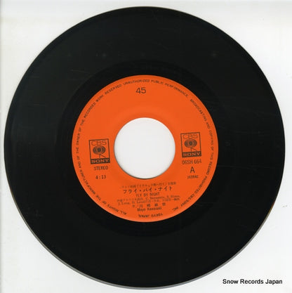 06SH664 disc