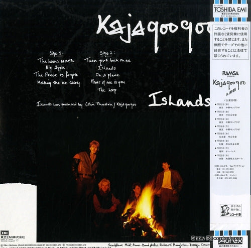 EMS-91081 back cover