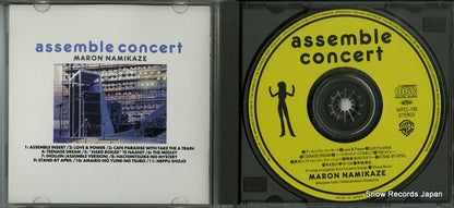 WPCL-145 disc