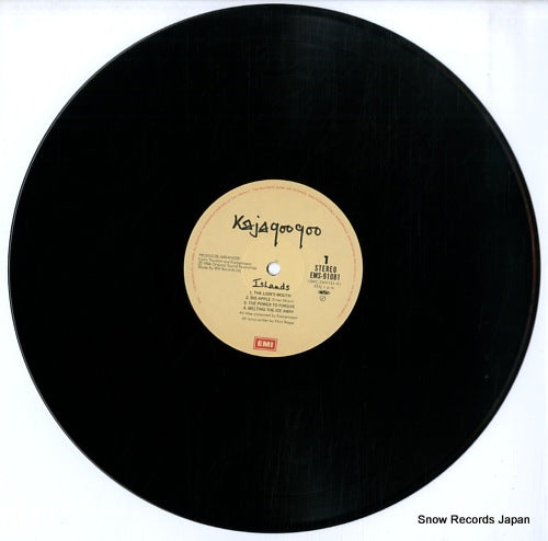 EMS-91081 disc