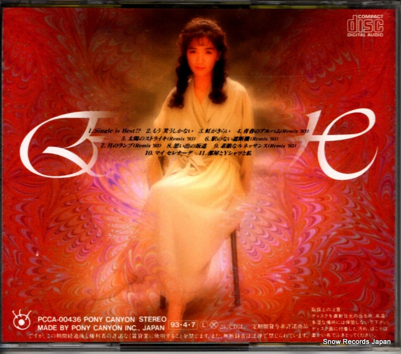 PCCA-00436 back cover