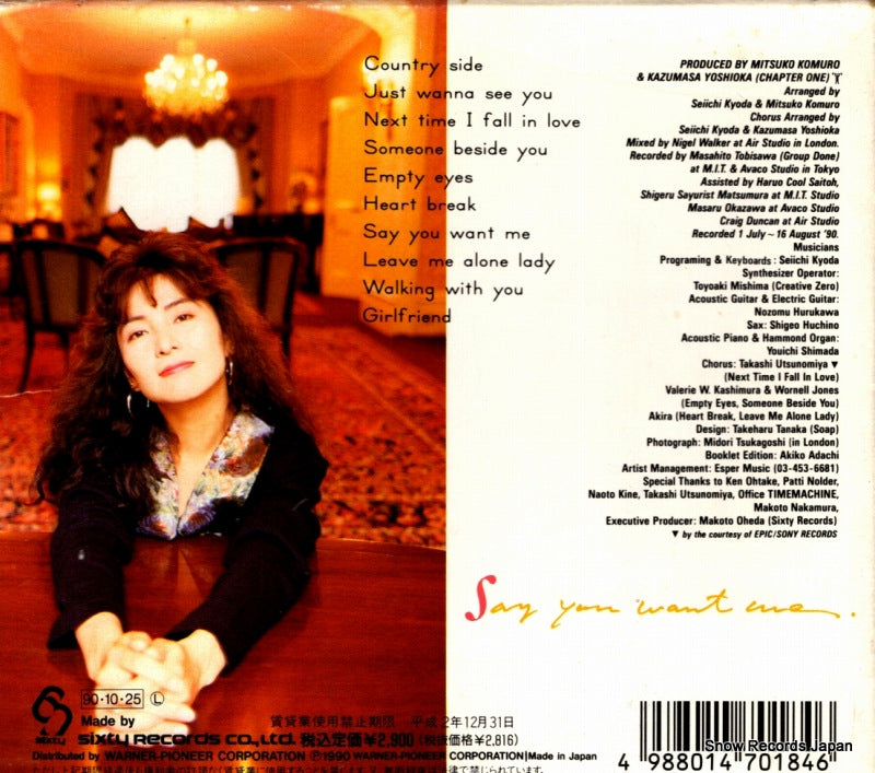 WPCL-184 back cover