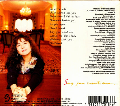 WPCL-184 back cover