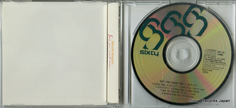 WPCL-184 disc