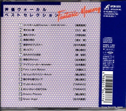 APCM-5019 back cover