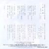 K07S-10273 back cover